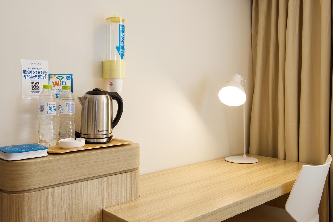 Hanting Hotel Shanghai Pudong Airport Zhuqiao Екстер'єр фото